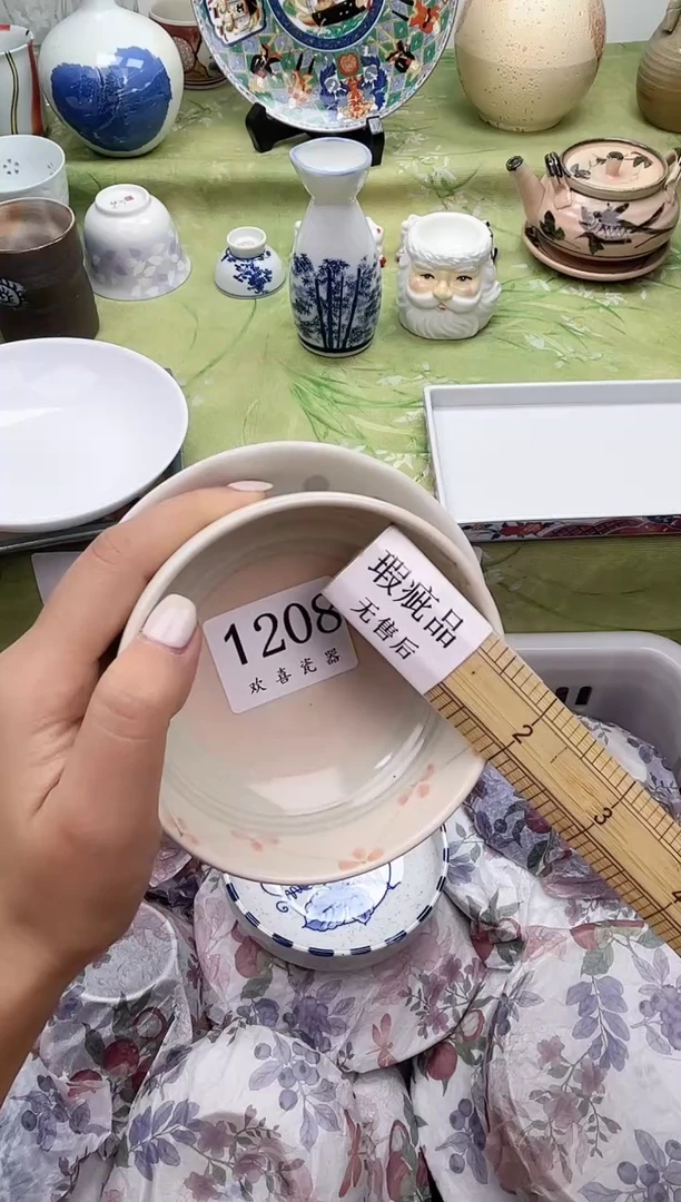 瓷片时*           1208