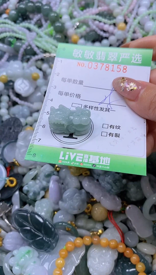 颈饰未镶嵌翡翠闪购0378158