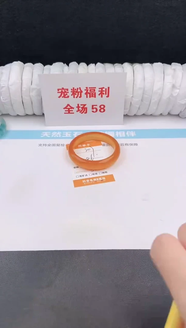 未镶嵌手镯石英质玉209