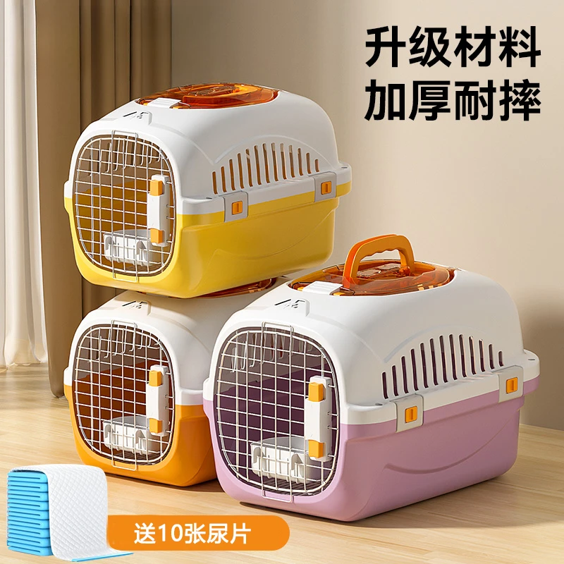 猫包外出便携包便携外出宠物航空箱猫咪狗狗笼子车载太空舱背包