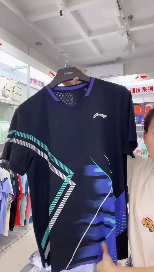 清仓款运动服球鞋配件不退换  男士速干 XL180