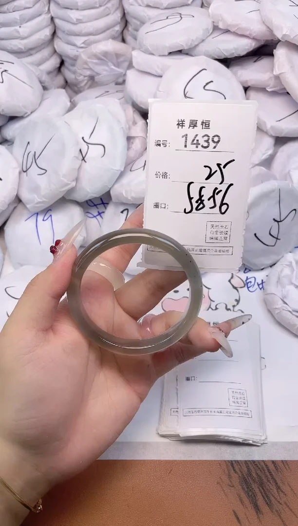 玛瑙/玉髓手镯未镶嵌1439