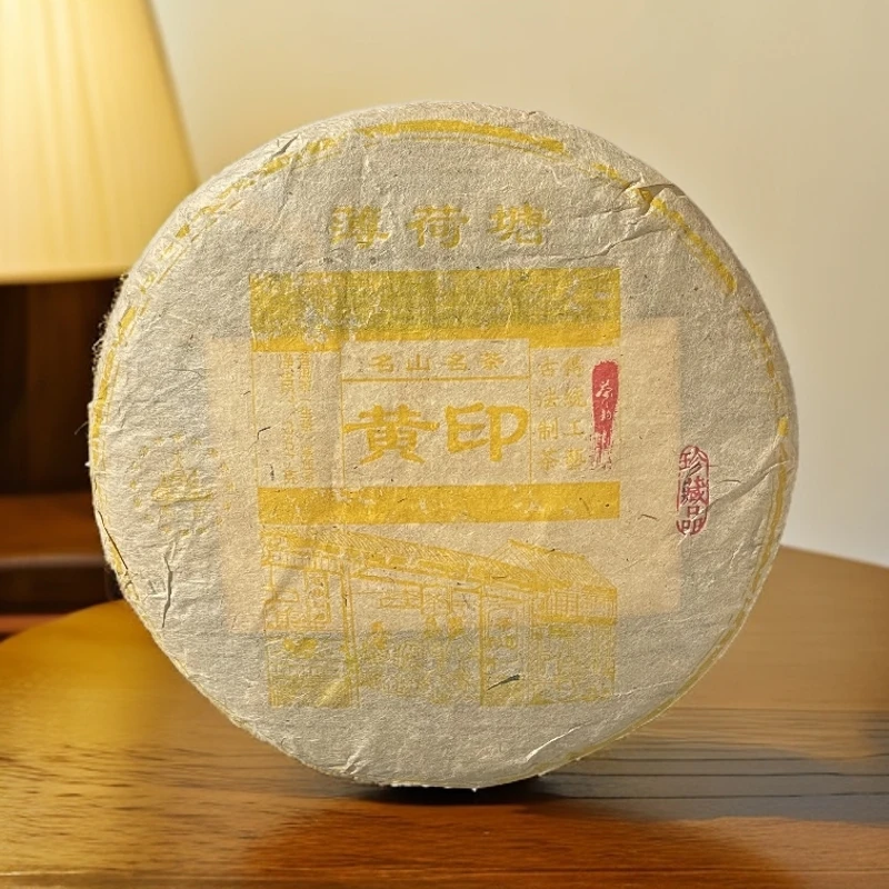 【茶姐严选】薄荷塘 黄印 普洱生茶 357g
