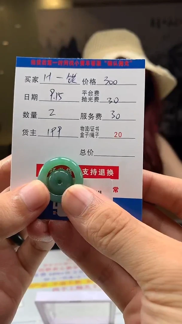 未镶嵌定制翡翠H**铁HY110066