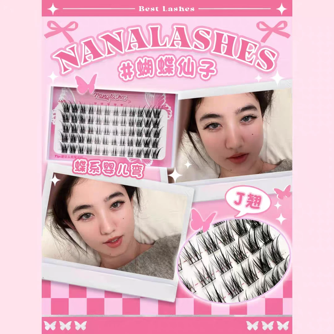 NANALASHES新品「蝴蝶仙子」蝶系与J翘婴儿弯的结合假睫毛11-15mm