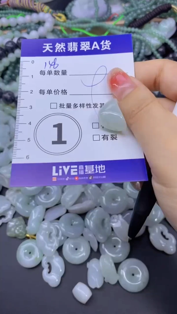 颈饰未镶嵌翡翠天然翡翠A货批量多样性发一件