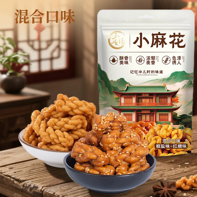 小麻花酥香美味浓郁麦香儿时的味道