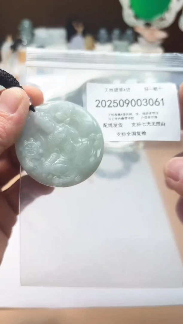 颈饰未镶嵌翡翠闪购商品8号店200250090027