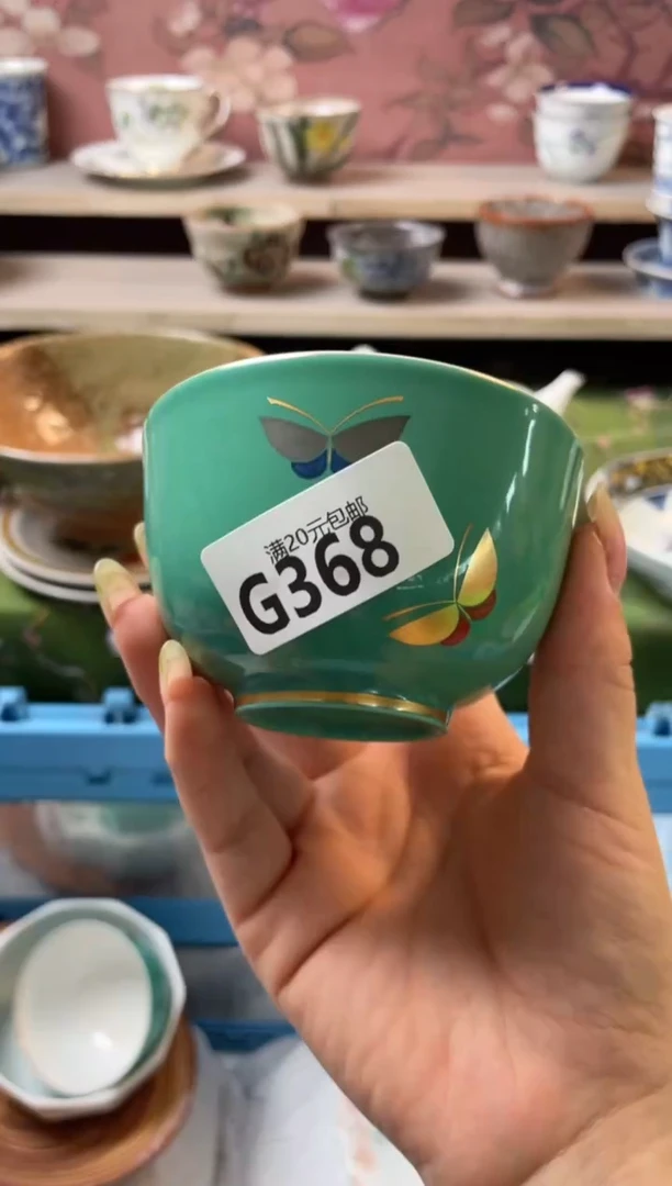 瓷片瓷器瓷器G368