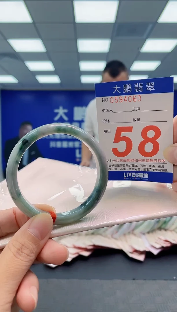 未镶嵌手镯翡翠AAAAAAAAAA