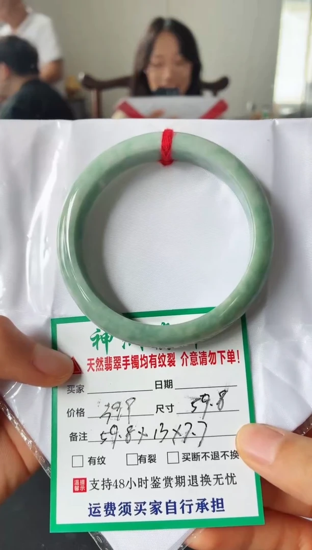 未镶嵌手镯翡翠翡翠手镯5