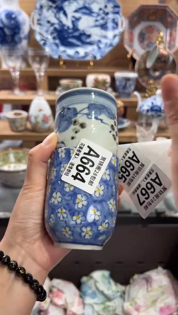 瓷片朴*      A664