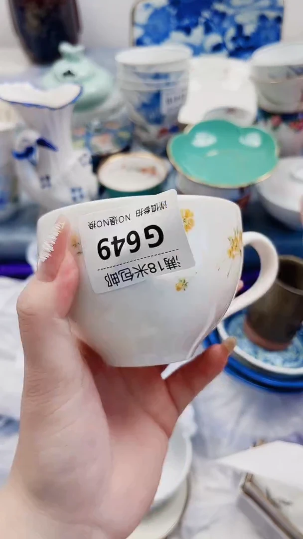 卖****娘G649***************