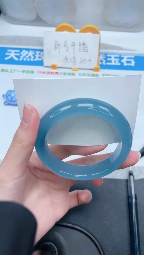 石英质玉手镯未镶嵌459-57.8