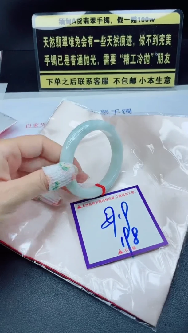 定制翡翠未镶嵌我