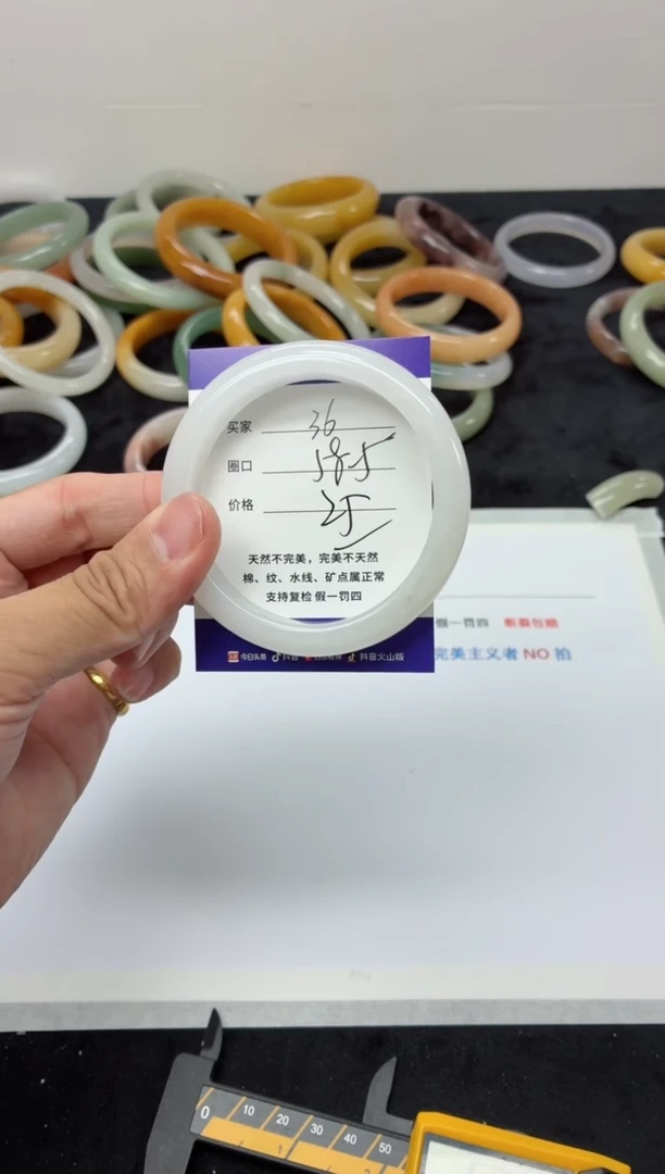 未镶嵌手镯石英质玉36