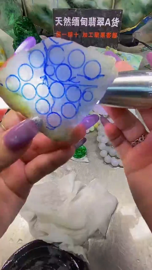 未镶嵌挂件翡翠天然缅甸翡翠A货137