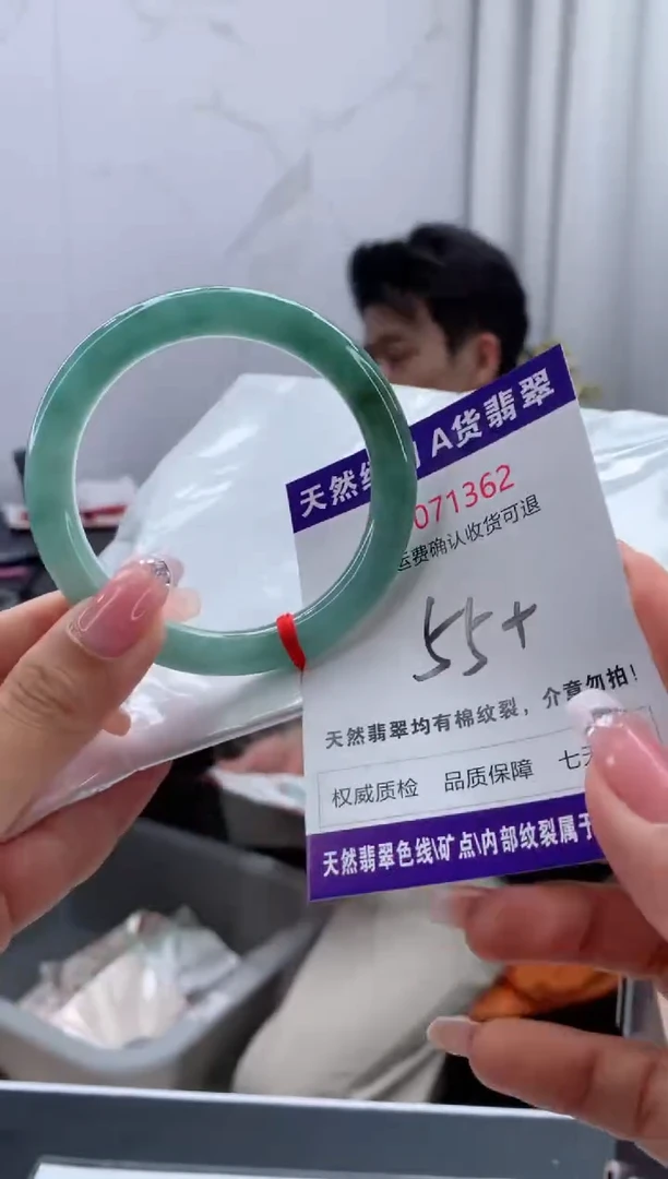 翡翠手镯未镶嵌天然缅甸A货翡翠