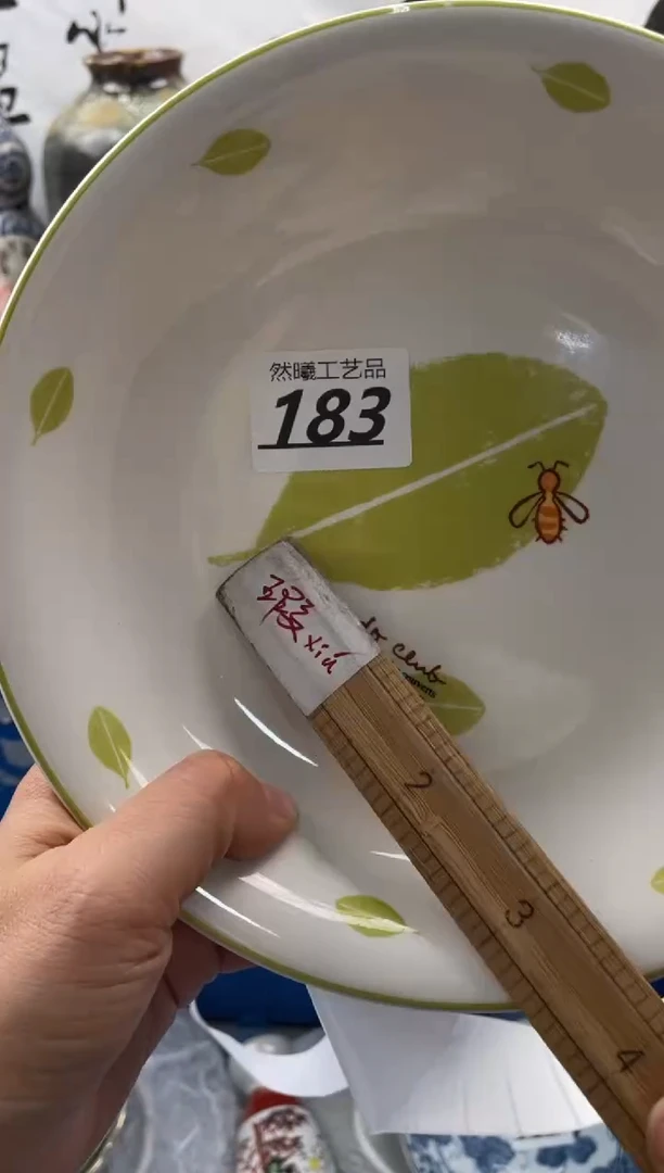 【闪购商品】瓷片183