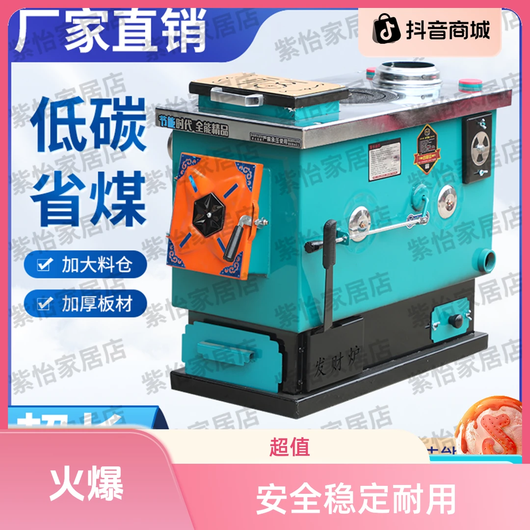 柴煤取暖家用反烧懒汉锅炉采暖炉新型节能暖气炉通天通炕做饭炉子