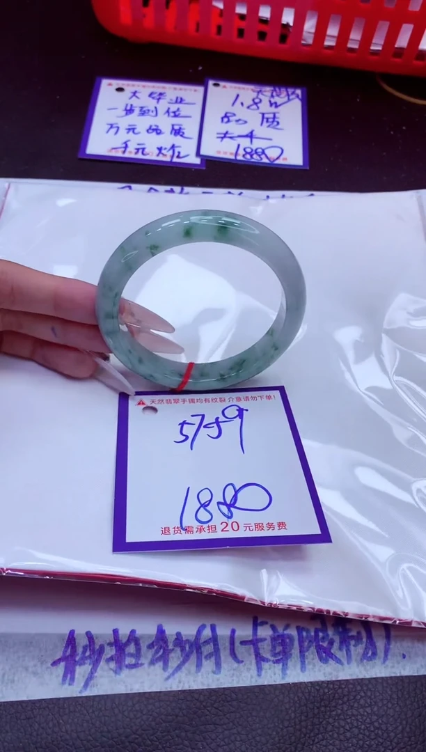 翡翠手镯未镶嵌11111111