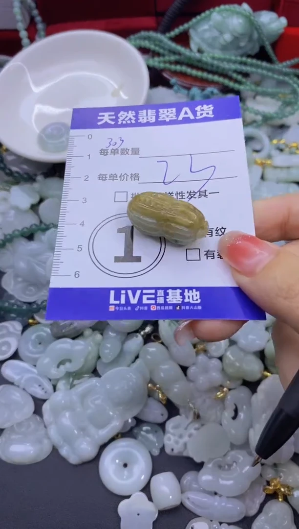 颈饰未镶嵌翡翠天然翡翠A货批量多样性发一件
