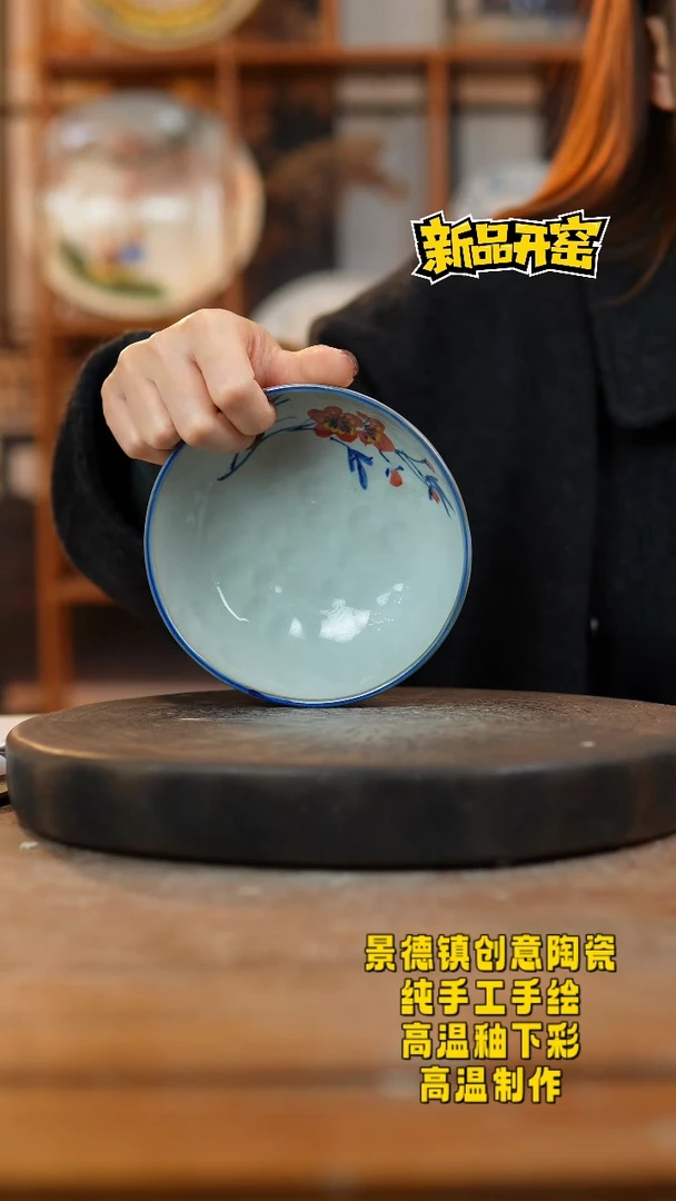 其他陶512景德镇陶瓷