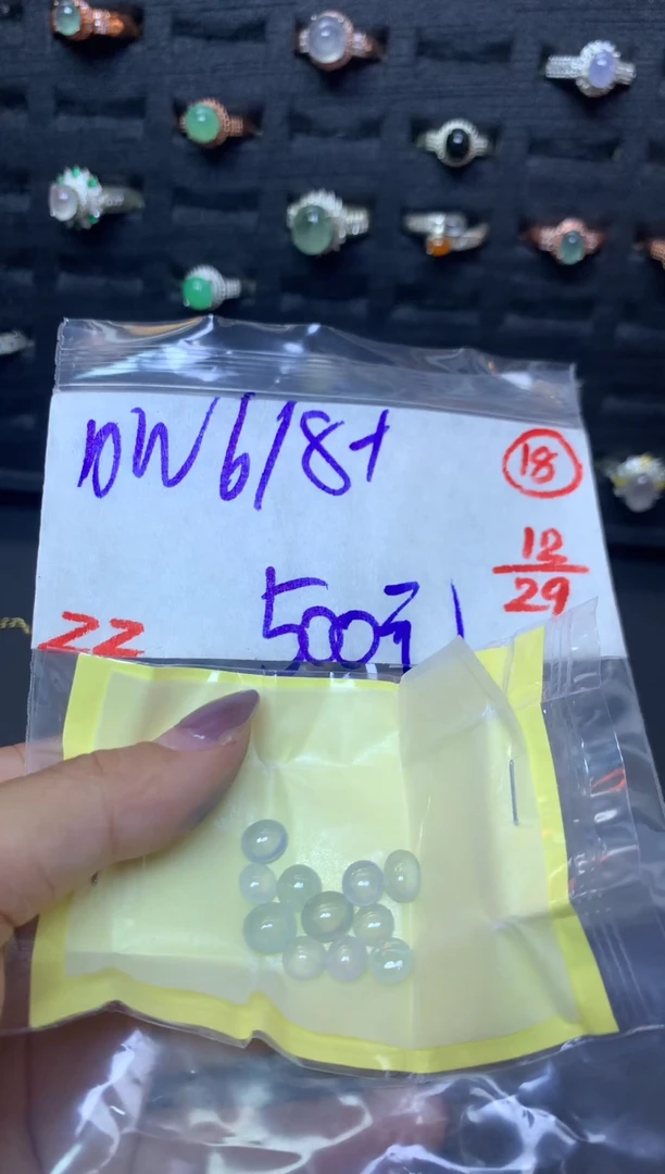 未镶嵌定制翡翠毛货需精细抛光多样性发一件蛋面+500元018