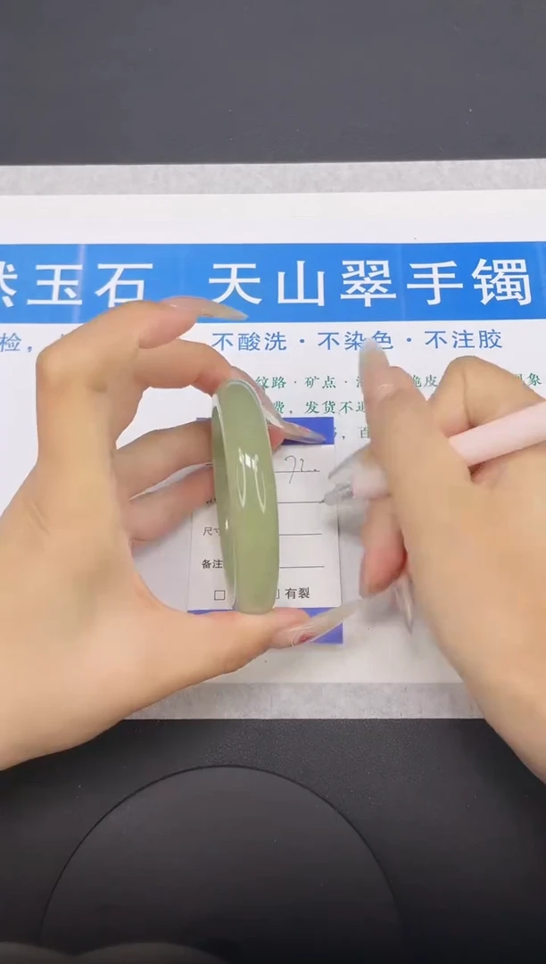 【闪购商品】石英质玉手镯未镶嵌多样性发货-72-57/8