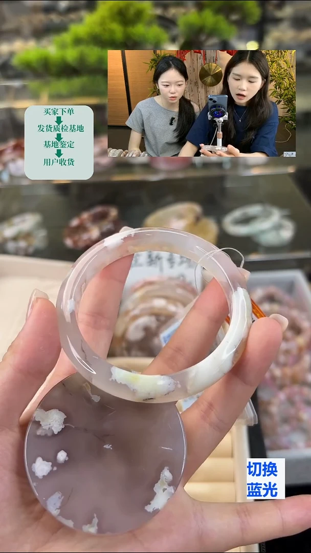 玛瑙/玉髓手镯未镶嵌60圈口（赠送镯心）22333