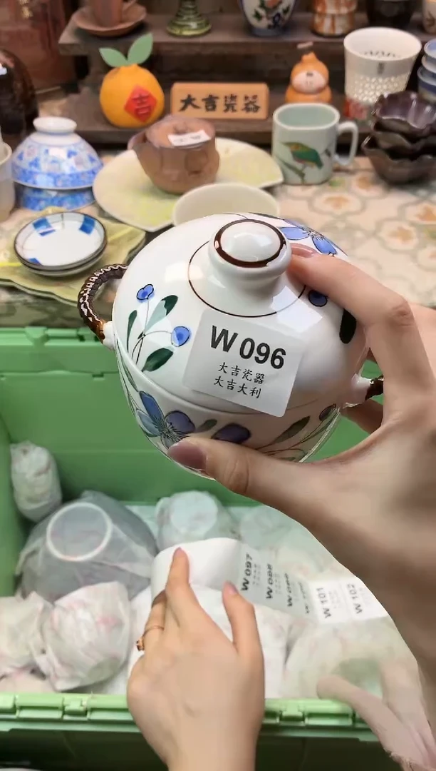 瓷器小*鱼    W096