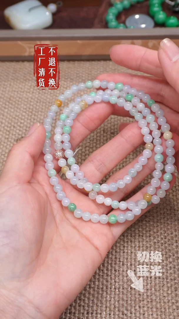【闪购商品】翡翠颈饰未镶嵌83工厂清货 不退不换
