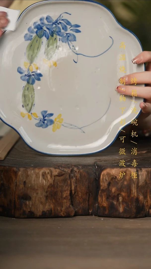 瓷片景德镇高温釉下彩可微波烤箱洗碗机