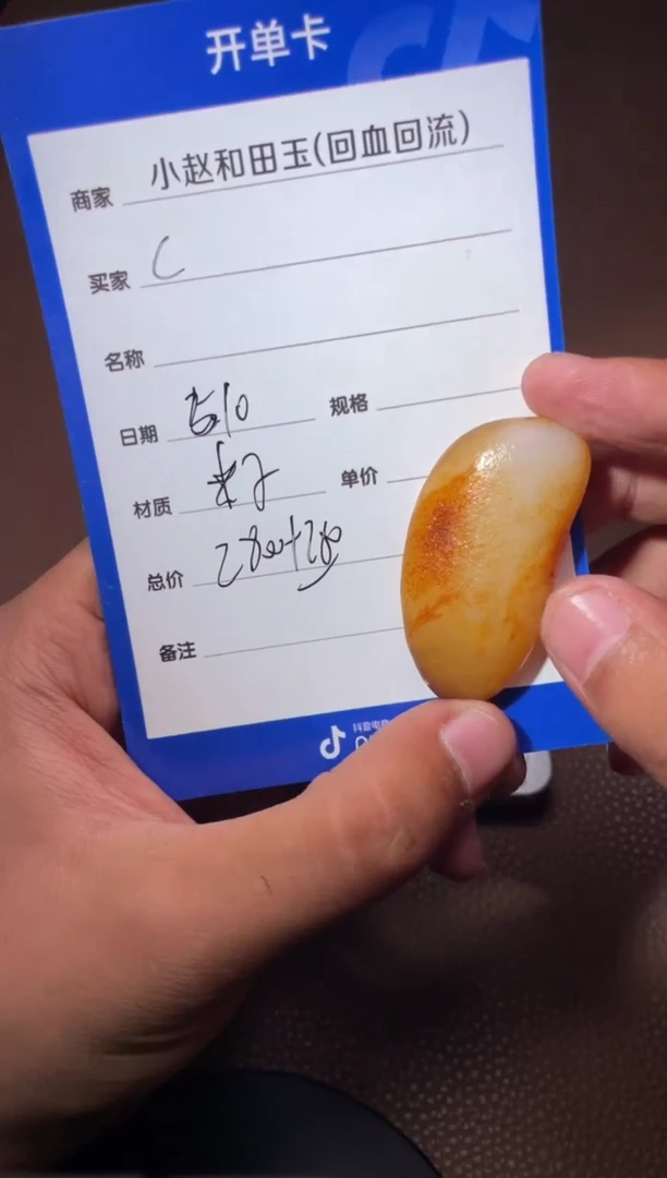 和田玉未镶嵌颈饰y53