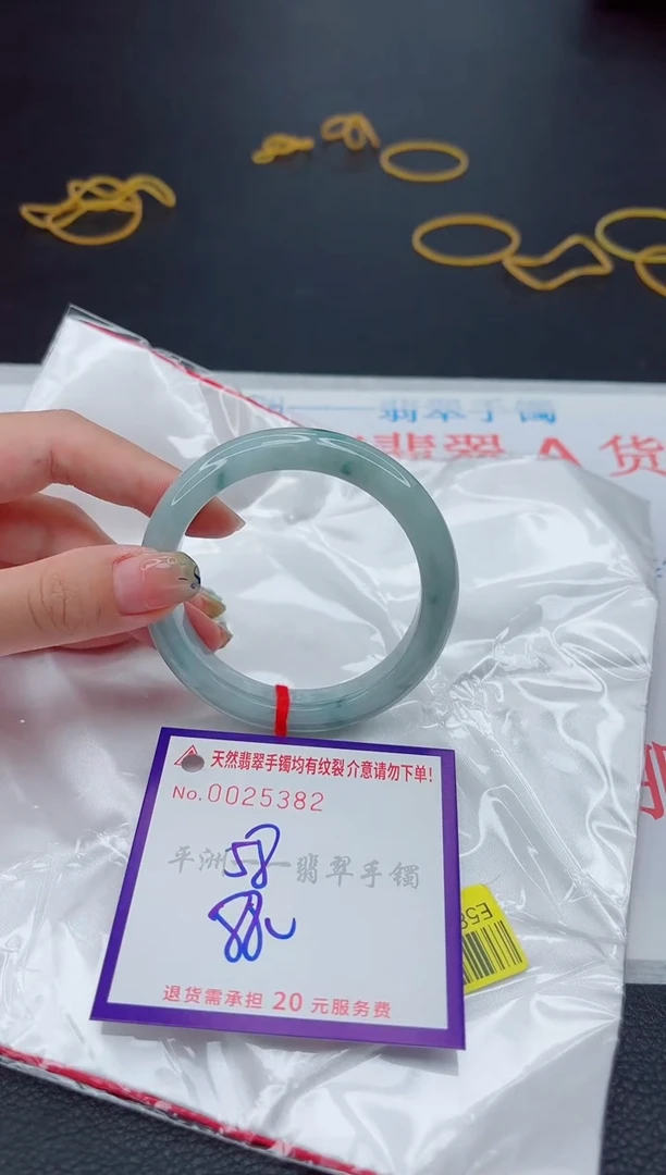 翡翠手镯未镶嵌1