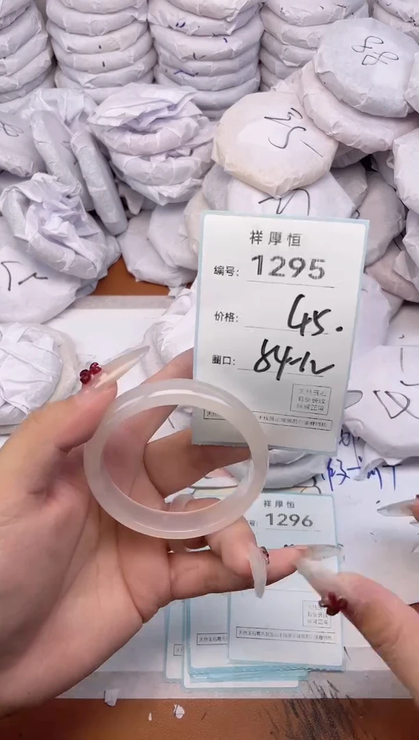 玛瑙/玉髓手镯未镶嵌1295