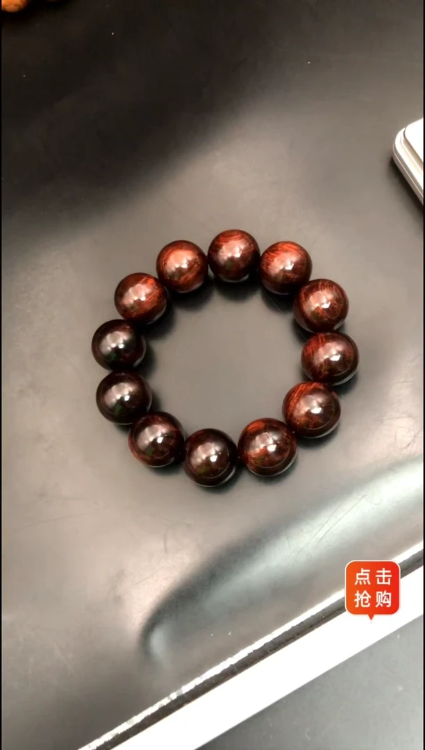 【闪购商品】黄花梨/降香黄檀手串/手链海黄野紫油老料2.0高油精串