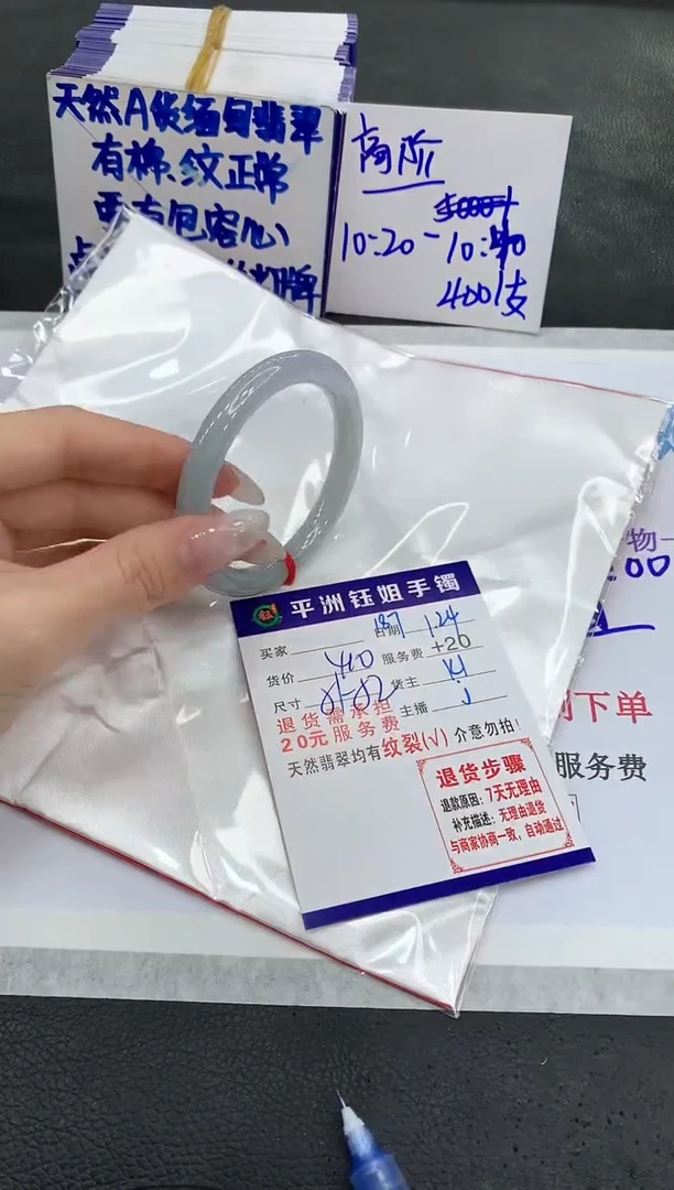 【闪购商品】翡翠手镯未镶嵌111111111