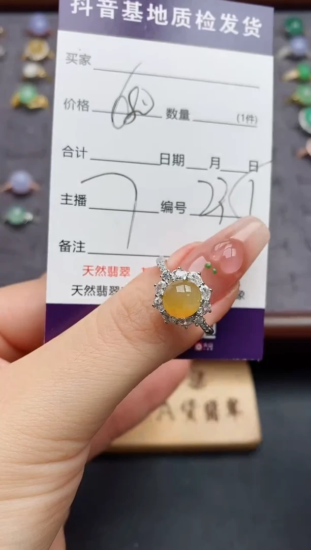 银S925镶嵌戒指翡翠.