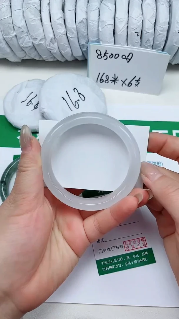 未镶嵌手镯石英质玉122-59/60