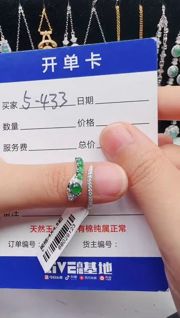 【闪购商品】翡翠戒指银S925镶嵌12123123132