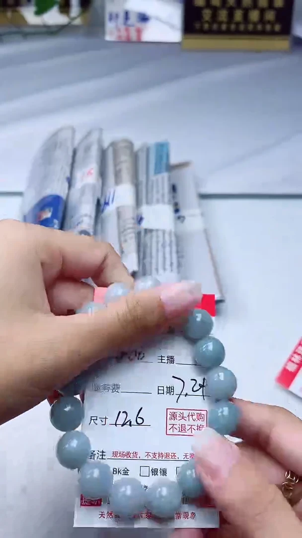 定制翡翠未镶嵌天然A货缅甸翡翠