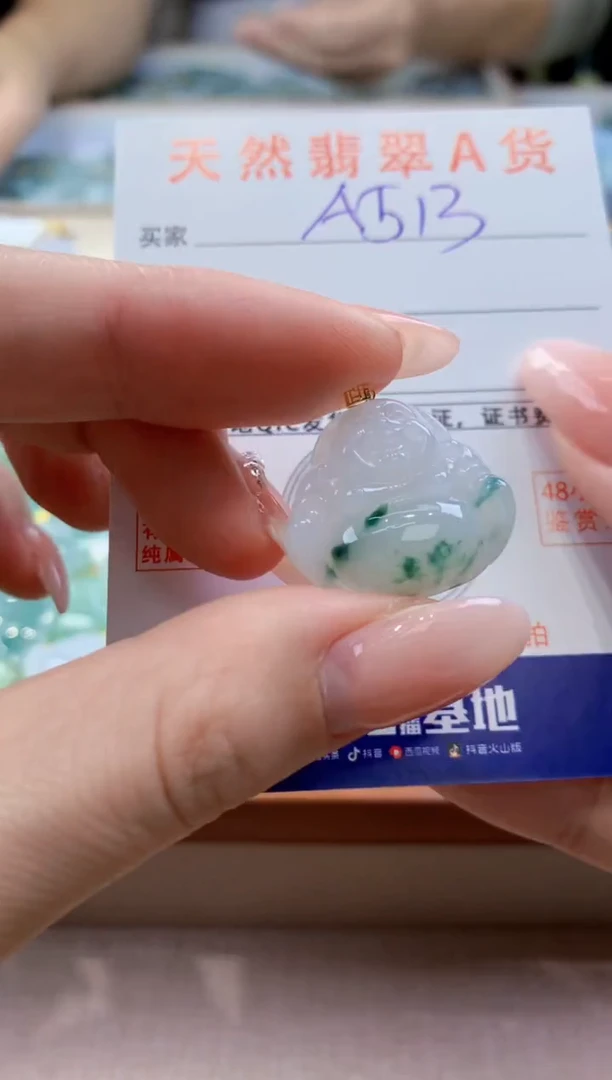 颈饰18K金镶嵌翡翠天然缅甸a货翡翠