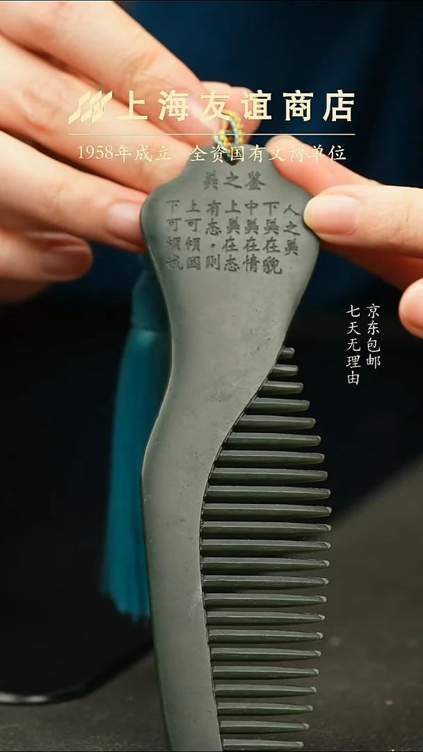 吊坠(不含链)未镶嵌和田玉ZW6727