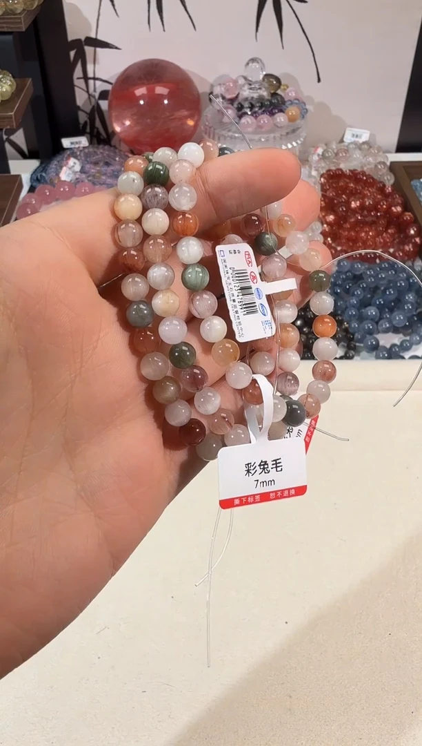 未镶嵌手串水晶SJ-71彩兔毛多样性发其一