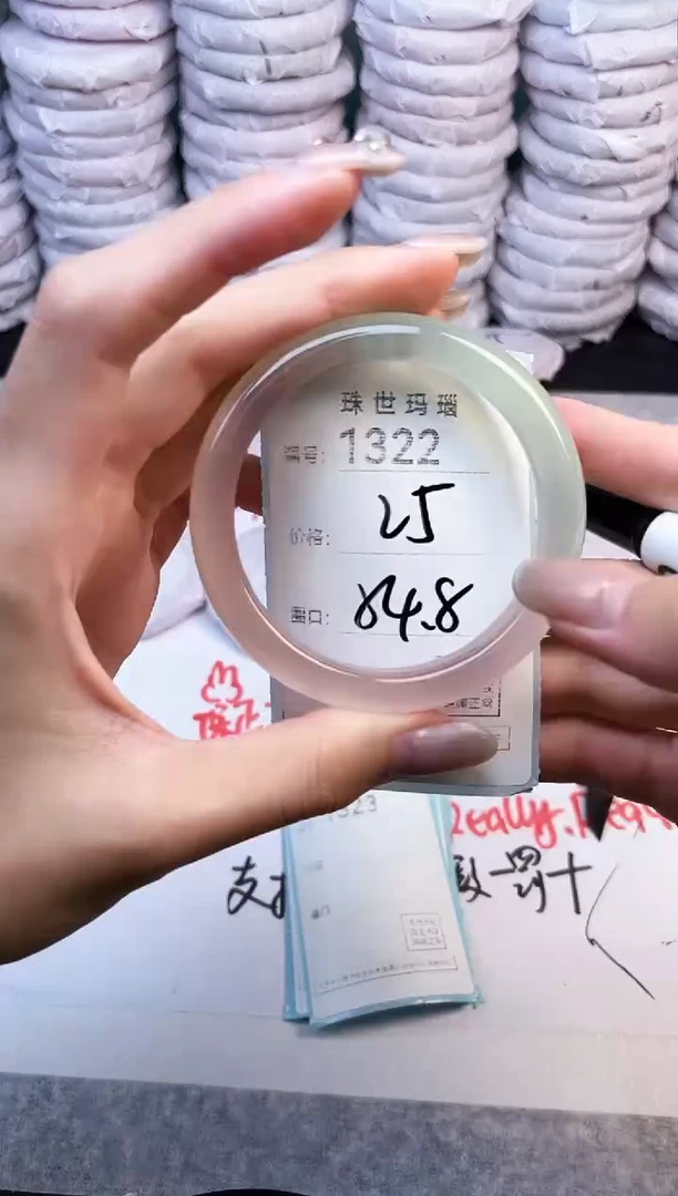 手镯玛瑙/玉髓未镶嵌1322