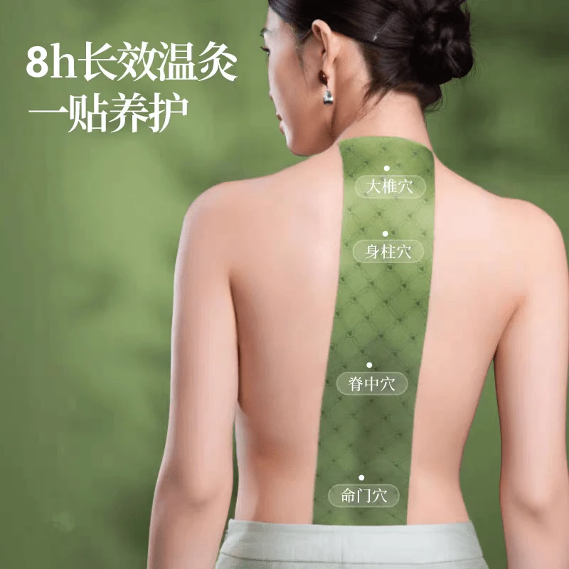 【认准正品】龙骨督脉贴加大尺寸艾灸贴脊椎全身通用透气