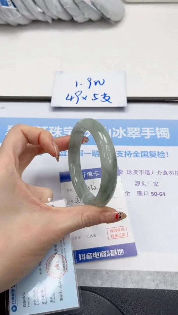 未镶嵌手镯石英质玉256-60