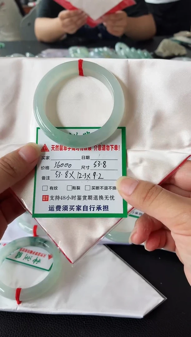 未镶嵌手镯翡翠I****A翡翠手镯