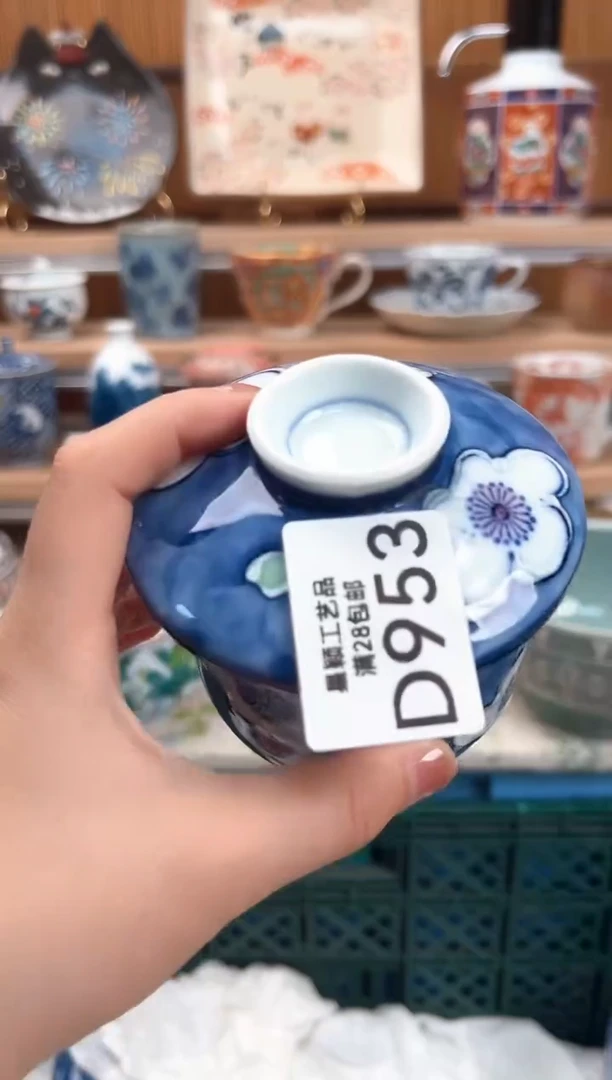 瓷片G****r953D 杯子盘子碗